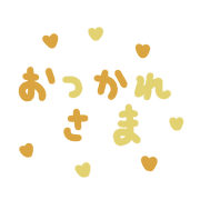 อิโมจิไลน์ Simple and cute autumn emoji