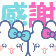 อิโมจิไลน์ rabbit friend emoji light blue and pink