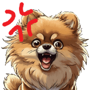 อิโมจิไลน์ Brown Pomeranian Emoji for everyday use