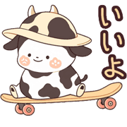 อิโมจิไลน์ Cute cows and skateboard