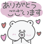 อิโมจิไลน์ Loose cute Korean-style emoji (bear #4)