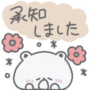 อิโมจิไลน์ Loose cute Korean-style emoji (bear #4)