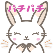 อิโมจิไลน์ Celebration emoji *Rabbit