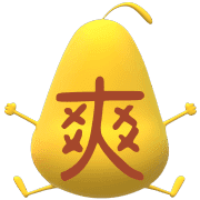 อิโมจิไลน์ Emoji 03/traditional Chinese combination