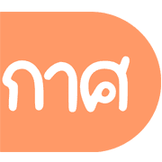 Topic ประกาศและไอคอน น่ารักๆ ชุดที่ 1 รูปที่ 10