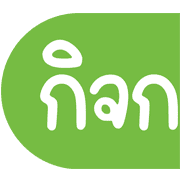 Topic ประกาศและไอคอน น่ารักๆ ชุดที่ 1 รูปที่ 25