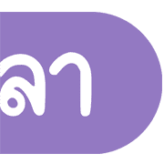 Topic ประกาศและไอคอน น่ารักๆ ชุดที่ 1 รูปที่ 36