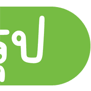 Topic ประกาศและไอคอน น่ารักๆ ชุดที่ 1 รูปที่ 40