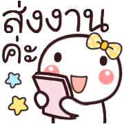 หัวกลม ทำงาน+ใช้ได้ทุกวัน ดุ๊กดิ๊ก รูปที่ 5