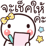 หัวกลม ทำงาน+ใช้ได้ทุกวัน ดุ๊กดิ๊ก รูปที่ 9