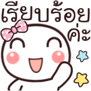หัวกลม ทำงาน+ใช้ได้ทุกวัน ดุ๊กดิ๊ก รูปที่ 10