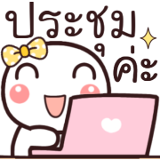 หัวกลม ทำงาน+ใช้ได้ทุกวัน ดุ๊กดิ๊ก รูปที่ 13