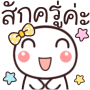 หัวกลม ทำงาน+ใช้ได้ทุกวัน ดุ๊กดิ๊ก รูปที่ 14