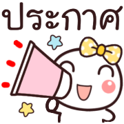 หัวกลม ทำงาน+ใช้ได้ทุกวัน ดุ๊กดิ๊ก รูปที่ 16