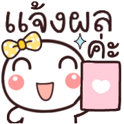 หัวกลม ทำงาน+ใช้ได้ทุกวัน ดุ๊กดิ๊ก รูปที่ 17