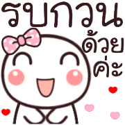 หัวกลม ทำงาน+ใช้ได้ทุกวัน ดุ๊กดิ๊ก รูปที่ 20