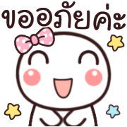 หัวกลม ทำงาน+ใช้ได้ทุกวัน ดุ๊กดิ๊ก รูปที่ 21
