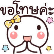หัวกลม ทำงาน+ใช้ได้ทุกวัน ดุ๊กดิ๊ก รูปที่ 22
