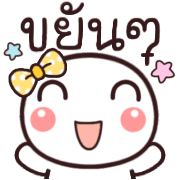 หัวกลม ทำงาน+ใช้ได้ทุกวัน ดุ๊กดิ๊ก รูปที่ 23