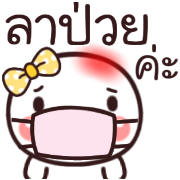 หัวกลม ทำงาน+ใช้ได้ทุกวัน ดุ๊กดิ๊ก รูปที่ 26
