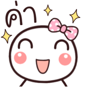 หัวกลม ทำงาน+ใช้ได้ทุกวัน ดุ๊กดิ๊ก รูปที่ 29