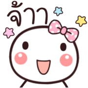 หัวกลม ทำงาน+ใช้ได้ทุกวัน ดุ๊กดิ๊ก รูปที่ 31