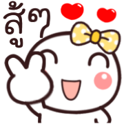 หัวกลม ทำงาน+ใช้ได้ทุกวัน ดุ๊กดิ๊ก รูปที่ 32