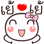 หัวกลม ทำงาน+ใช้ได้ทุกวัน ดุ๊กดิ๊ก รูปที่ 33