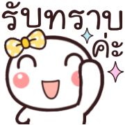 หัวกลม ทำงาน+ใช้ได้ทุกวัน ดุ๊กดิ๊ก รูปที่ 34