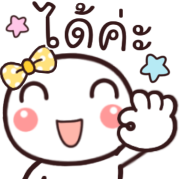 หัวกลม ทำงาน+ใช้ได้ทุกวัน ดุ๊กดิ๊ก รูปที่ 35
