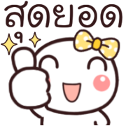 หัวกลม ทำงาน+ใช้ได้ทุกวัน ดุ๊กดิ๊ก รูปที่ 36