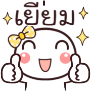 หัวกลม ทำงาน+ใช้ได้ทุกวัน ดุ๊กดิ๊ก รูปที่ 37
