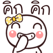 หัวกลม ทำงาน+ใช้ได้ทุกวัน ดุ๊กดิ๊ก รูปที่ 40