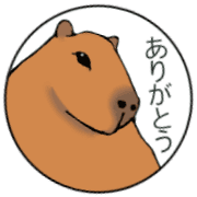 อิโมจิไลน์ Cute Japanese Capybaras