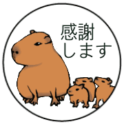 อิโมจิไลน์ Cute Japanese Capybaras