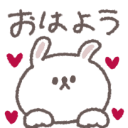 อิโมจิไลน์ small small rabbit Emoji #4