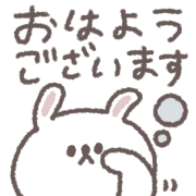 อิโมจิไลน์ small small rabbit Emoji #4