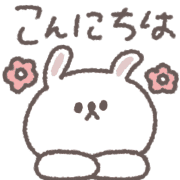 อิโมจิไลน์ small small rabbit Emoji #4