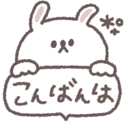 อิโมจิไลน์ small small rabbit Emoji #4