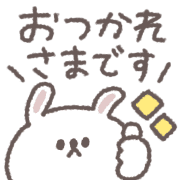 อิโมจิไลน์ small small rabbit Emoji #4