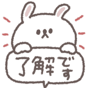 อิโมจิไลน์ small small rabbit Emoji #4