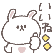 อิโมจิไลน์ small small rabbit Emoji #4