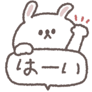 อิโมจิไลน์ small small rabbit Emoji #4