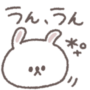 อิโมจิไลน์ small small rabbit Emoji #4