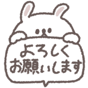 อิโมจิไลน์ small small rabbit Emoji #4