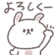 อิโมจิไลน์ small small rabbit Emoji #4