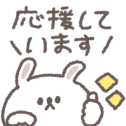 อิโมจิไลน์ small small rabbit Emoji #4