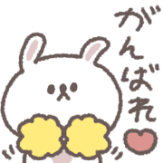 อิโมจิไลน์ small small rabbit Emoji #4