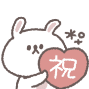 อิโมจิไลน์ small small rabbit Emoji #4