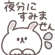 อิโมจิไลน์ small small rabbit Emoji #4